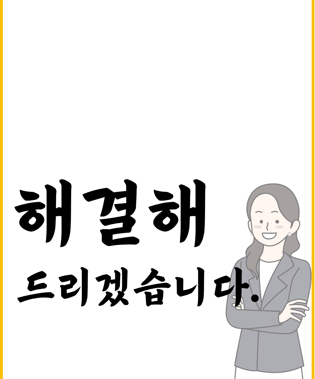 영어 학습 방향을 함께 해결한다는 안내